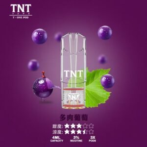【多肉葡萄】TNT一代煙彈T•one 電子煙彈4ML超大顆實惠裝