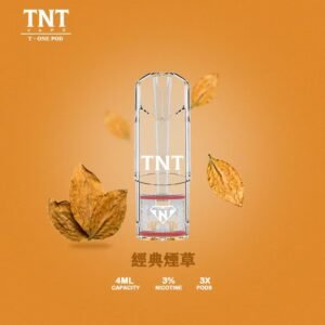 【經典菸草】TNT一代煙彈T•one 電子煙彈4ML超大顆實惠裝