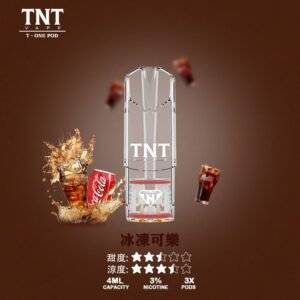 【冰凍可樂】TNT一代煙彈T•one 電子煙彈4ML超大顆實惠裝