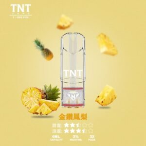 【金鑽鳳梨】TNT一代煙彈T•one 電子煙彈4ML超大顆實惠裝