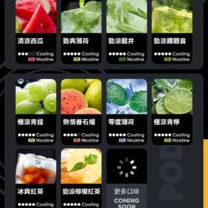 RELX 悅刻六代煙彈 通用4/5/6代通用煙彈 主機