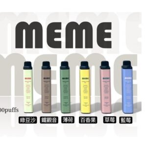 韓國 MEME 7000 PUFFS 拋棄式電子煙