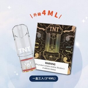 【24口味齊】TNT一代通用蛋 4ML超大容量糖果台灣現貨